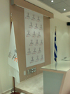 atec